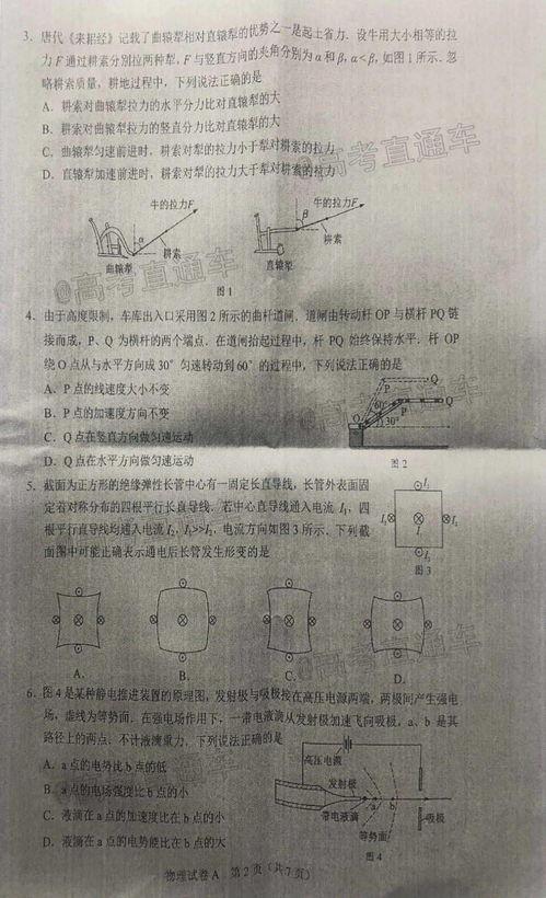 未央转会爆料最新消息是真的吗,最新消息真实性揭秘